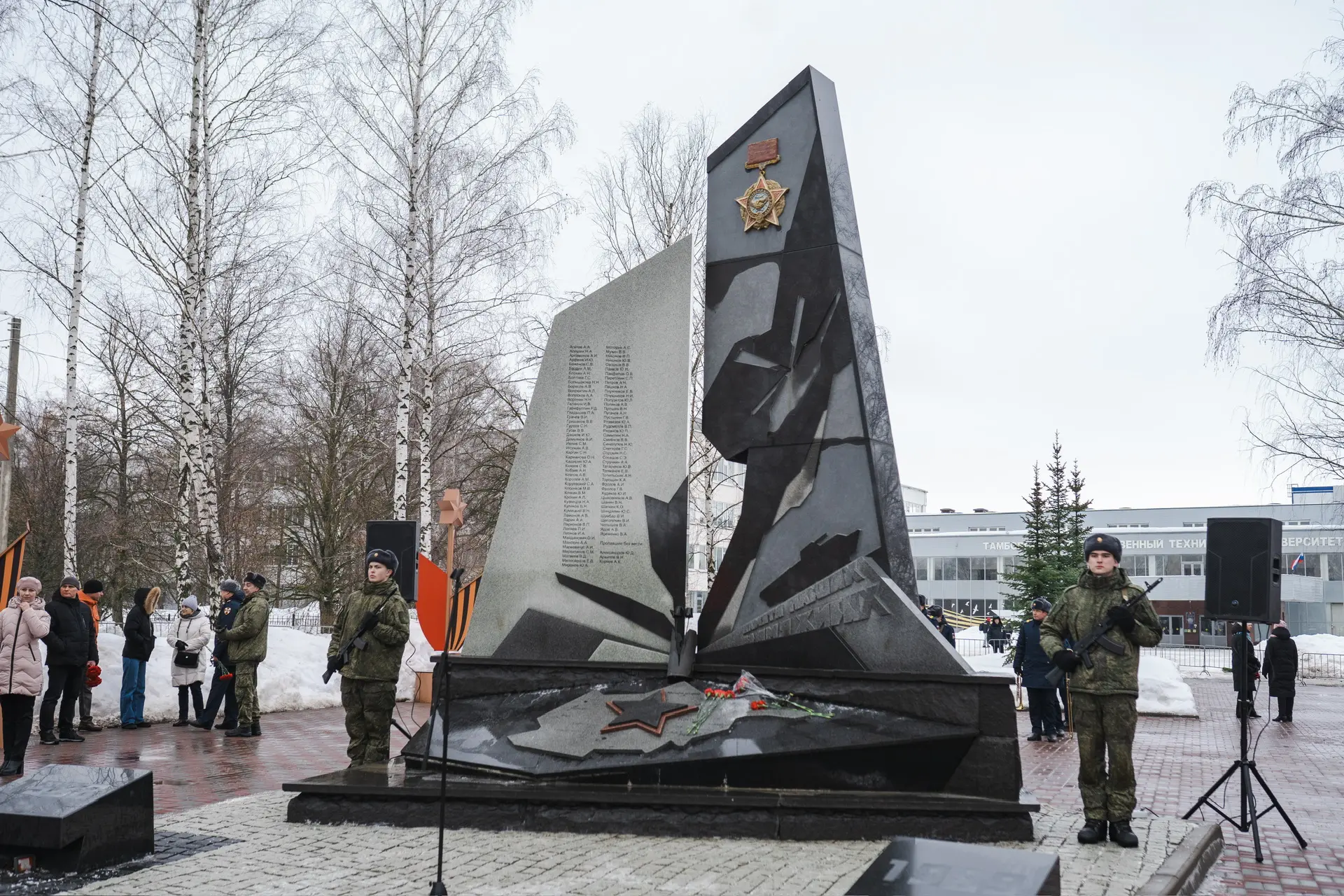 15 февраля — 37 лет со дня вывода советских войск из Афганистана. В Тамбове в этот день по многолетн