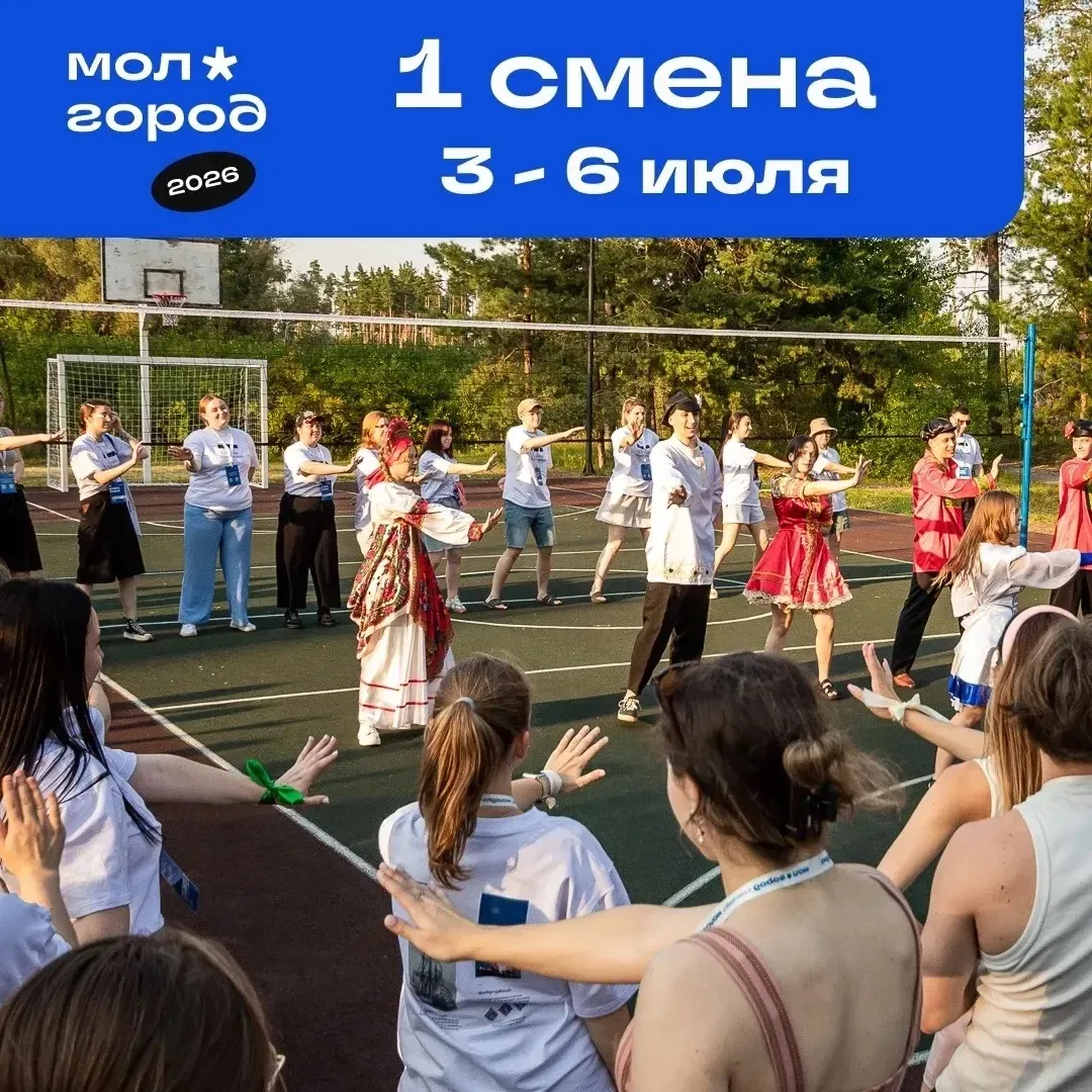 Инспекция государственного строительного надзора Воронежской области рекомендует принять участие в м
