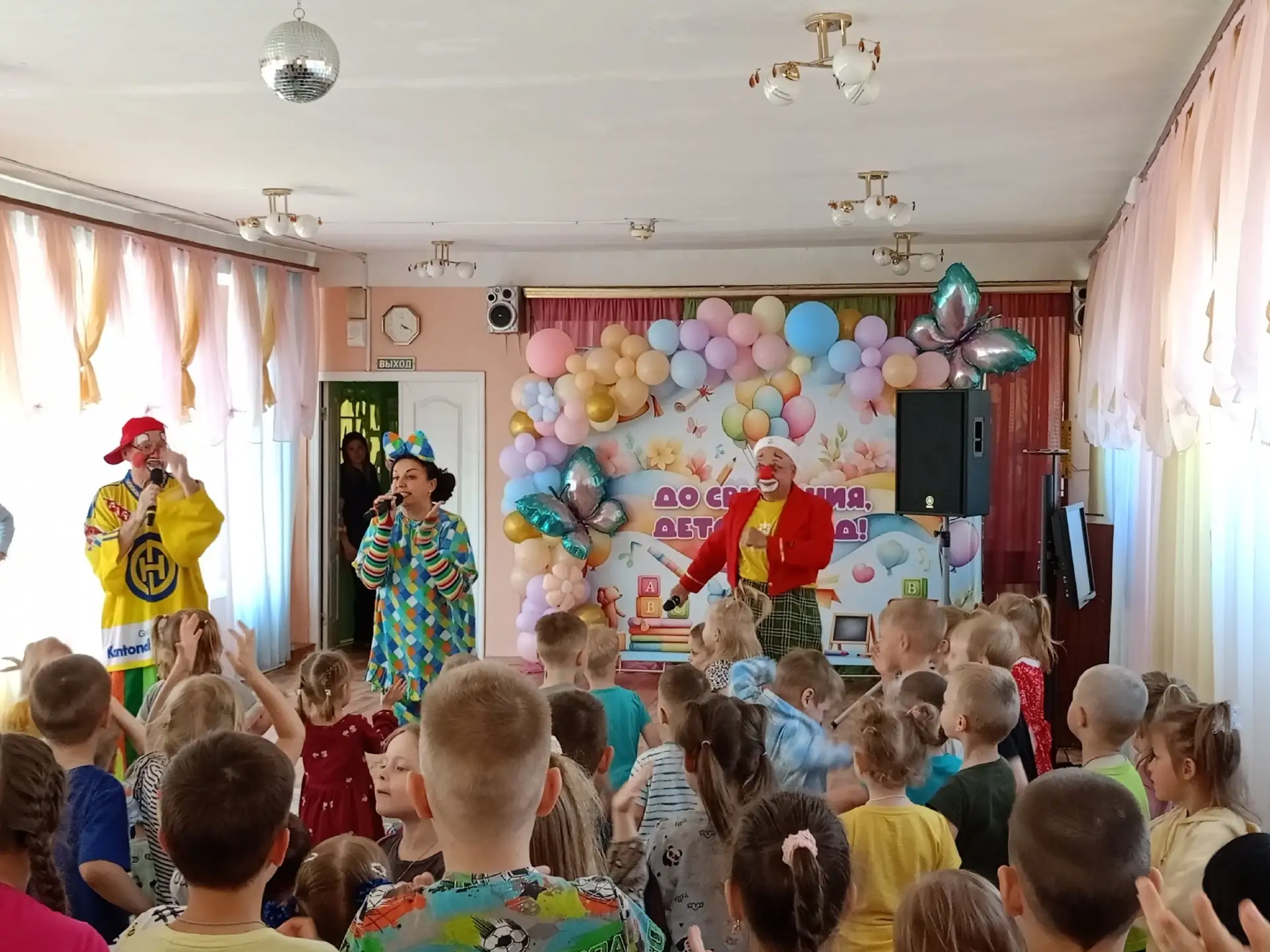 😀 Мы устроили праздник в детском саду с клоунской программой «Волшебный мир клоунов»!