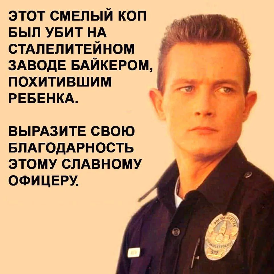 Если подумать, то так оно и было..