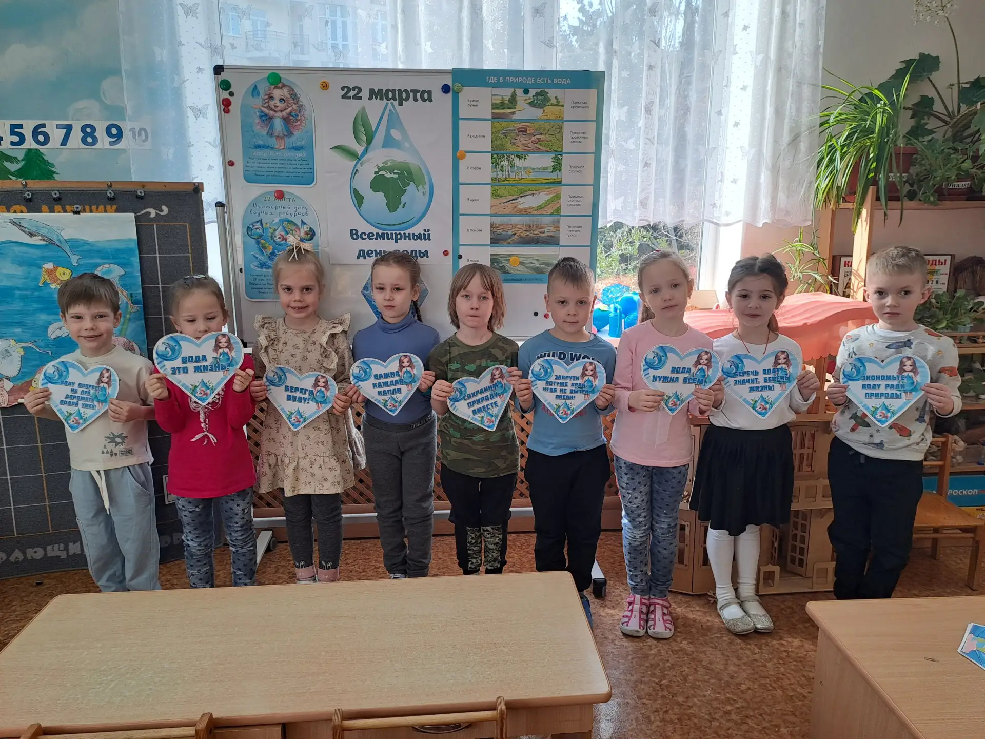 💦День воды – это замечательный повод поговорить с детьми о важности воды в нашей жизни. 
Этот день 
