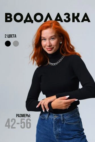 🔥 БАЗА ОТ 42 ДО 56 РАЗМЕРА ЗА 396 ₽!