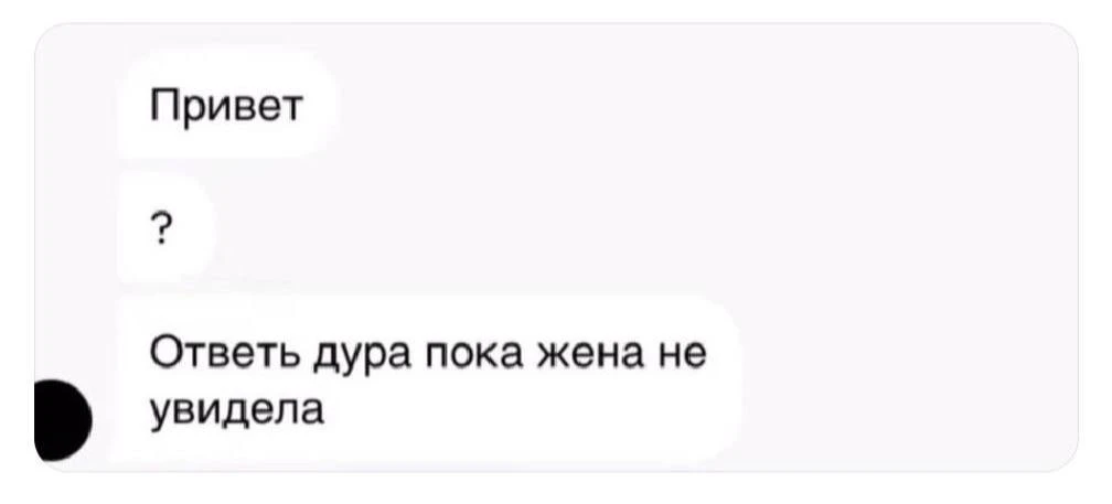 Изображение 1 к публикации «Любовник Голубев»