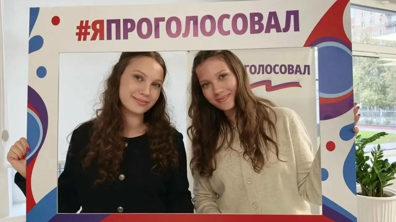 Две 18-летние сестры-близняшки из Орехово-Зуева впервые проголосовали на выборах.