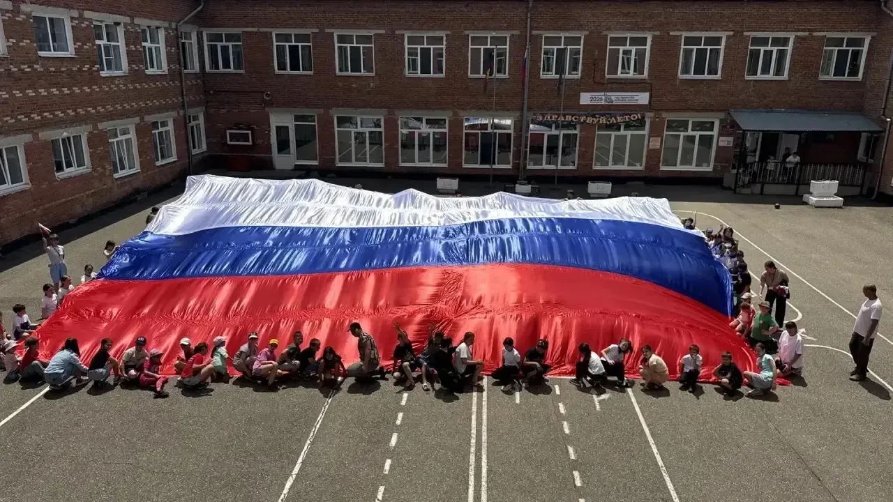 🇷🇺 Онлайн-флешмоб «Флаг моего Государства» 🇷🇺