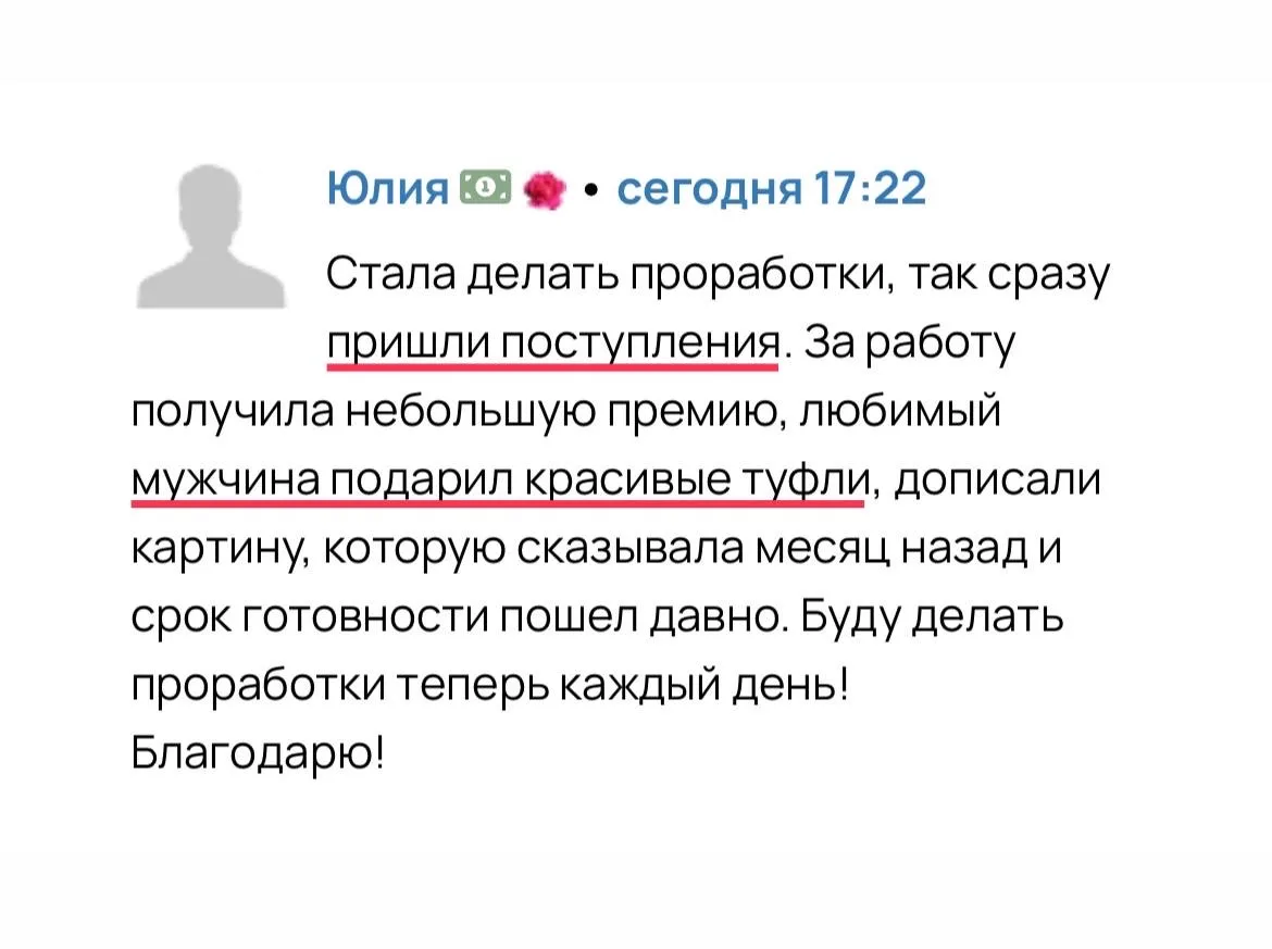 ▫️А я как «в болоте»! ▫️Ничего не хочется ▫️Не нравится работа, зарплата ▫️Я много работаю, но меня 