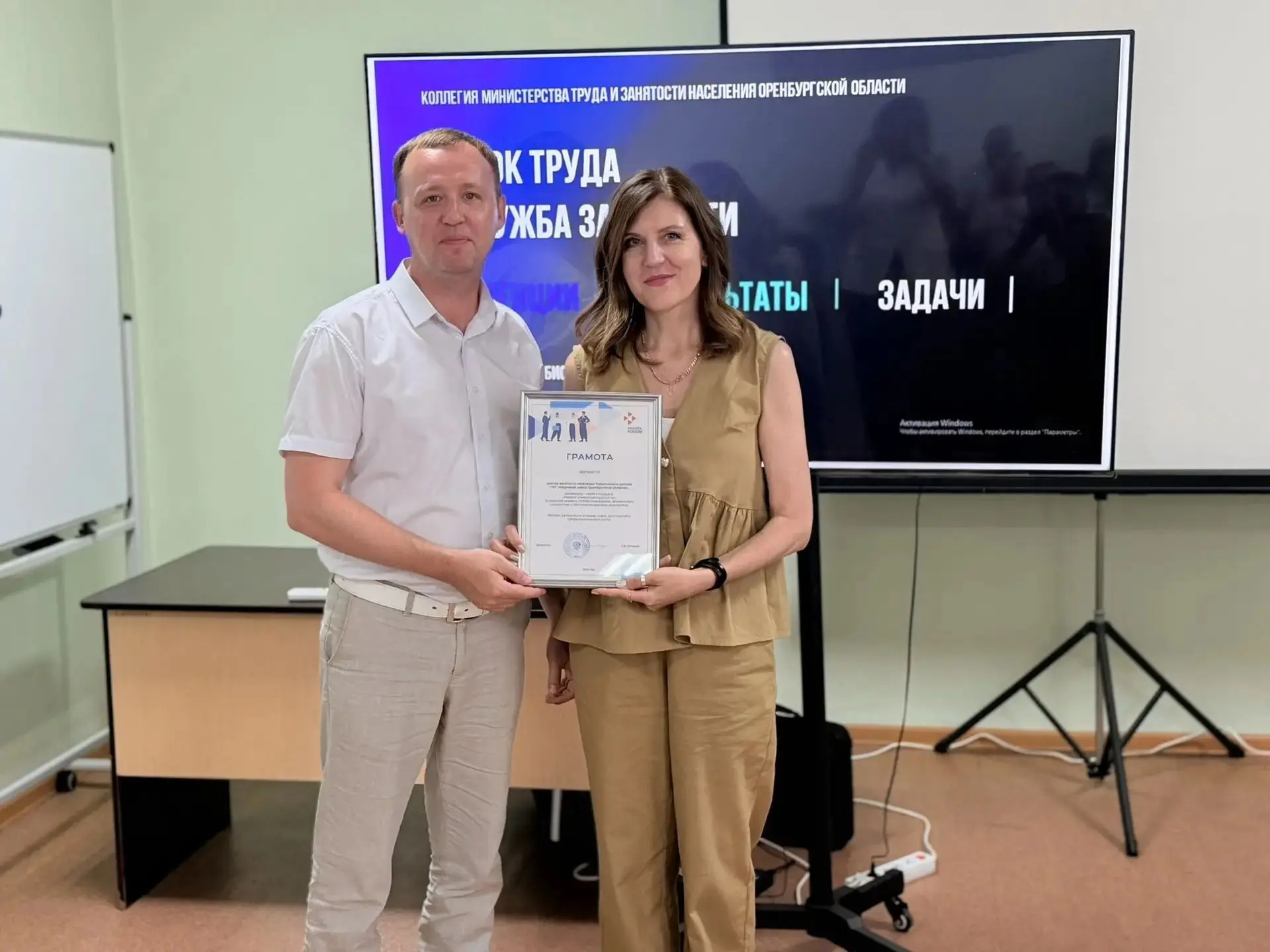 Кадровый центр Тюльганского района признан самым клиентоцентричным🎉

По итогам конкурса «Неделя кли