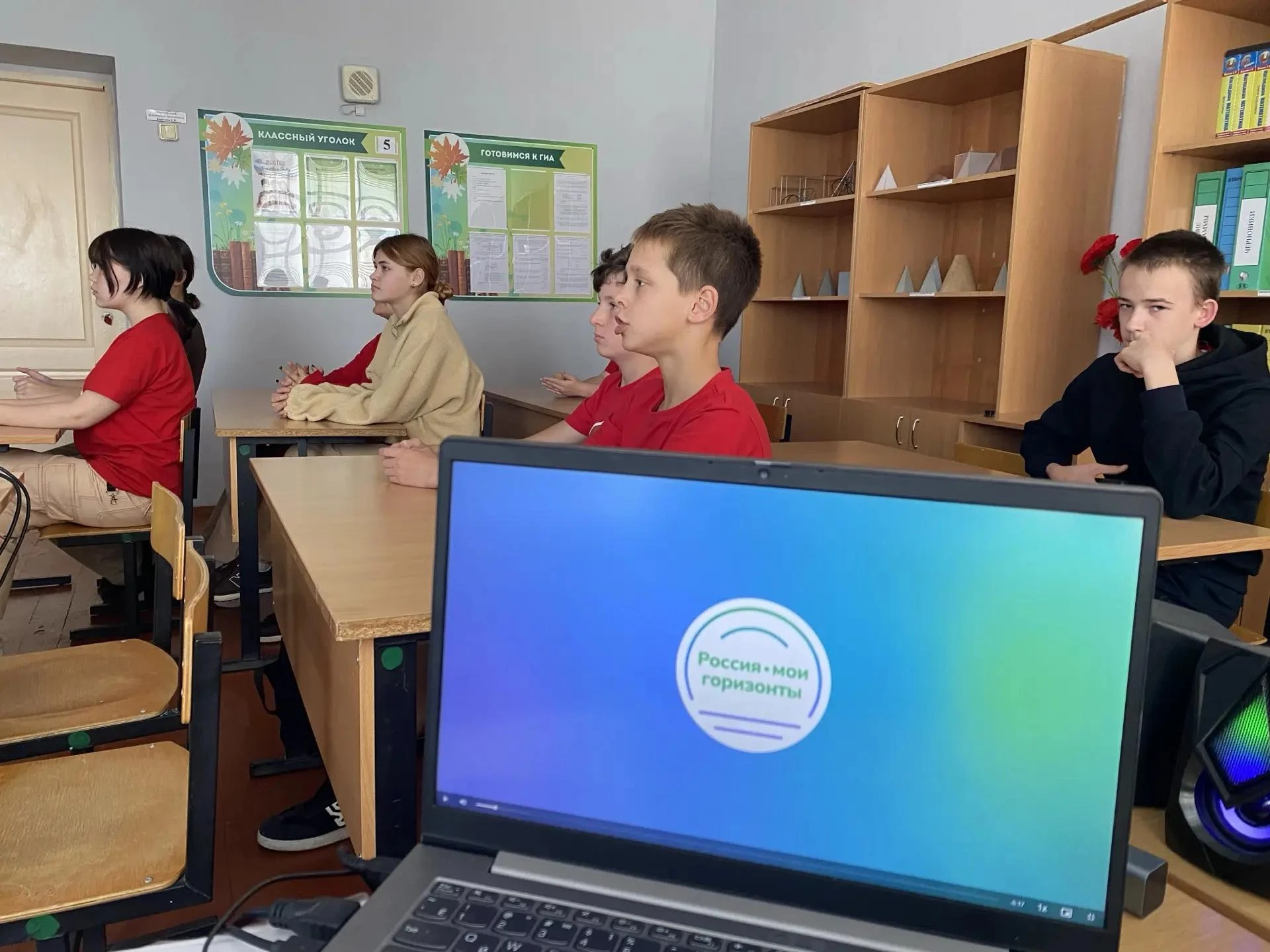🎓 Россия умная: педагогика и образование   🎓