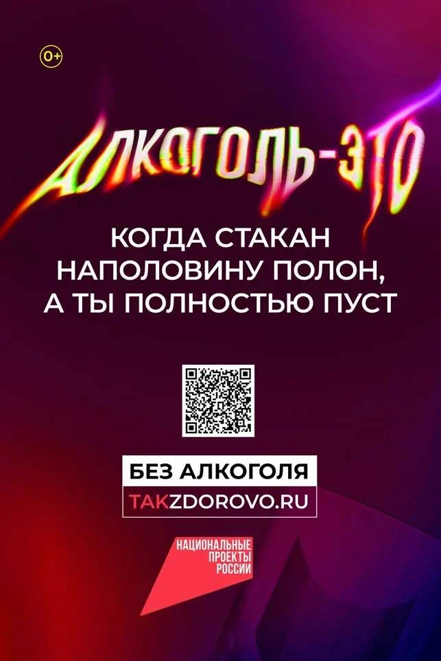 В связи с поручением Управления проектной деятельности Губернатора Иркутской области и Правительства