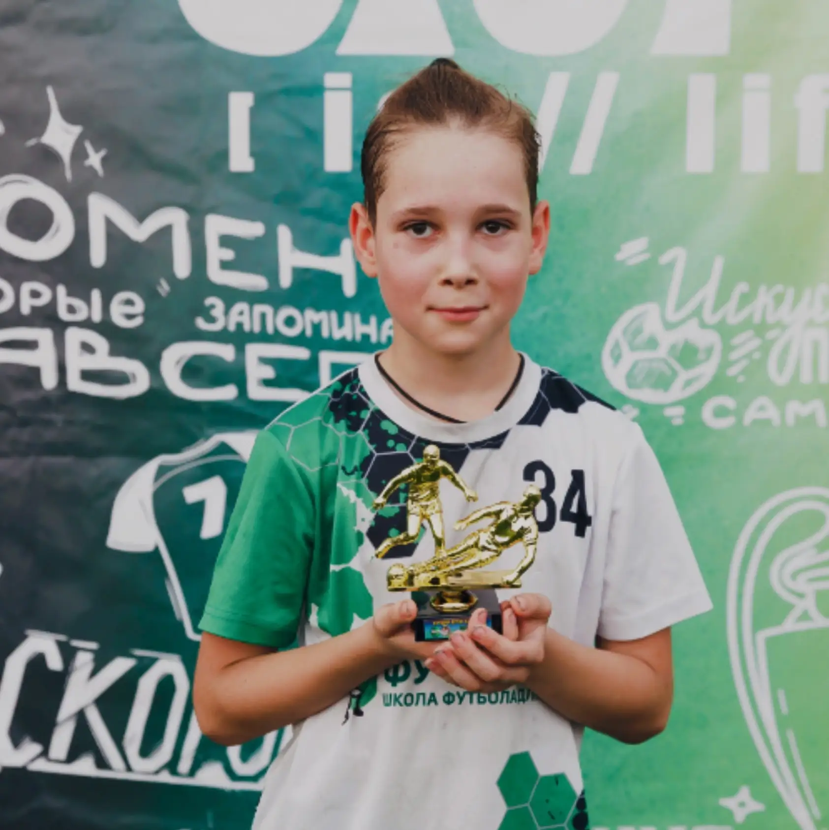 🏆За пределами учебы: достижения вне школы 

👏21 июня состоялся Плей-офф в лиге Sport is life весна
