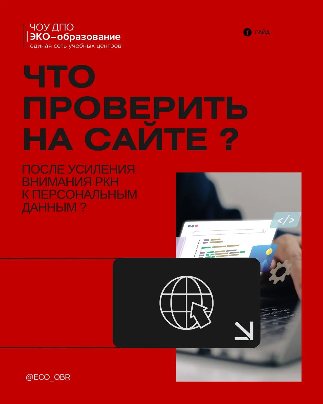 Самая частая ошибка предпринимателей — считать,