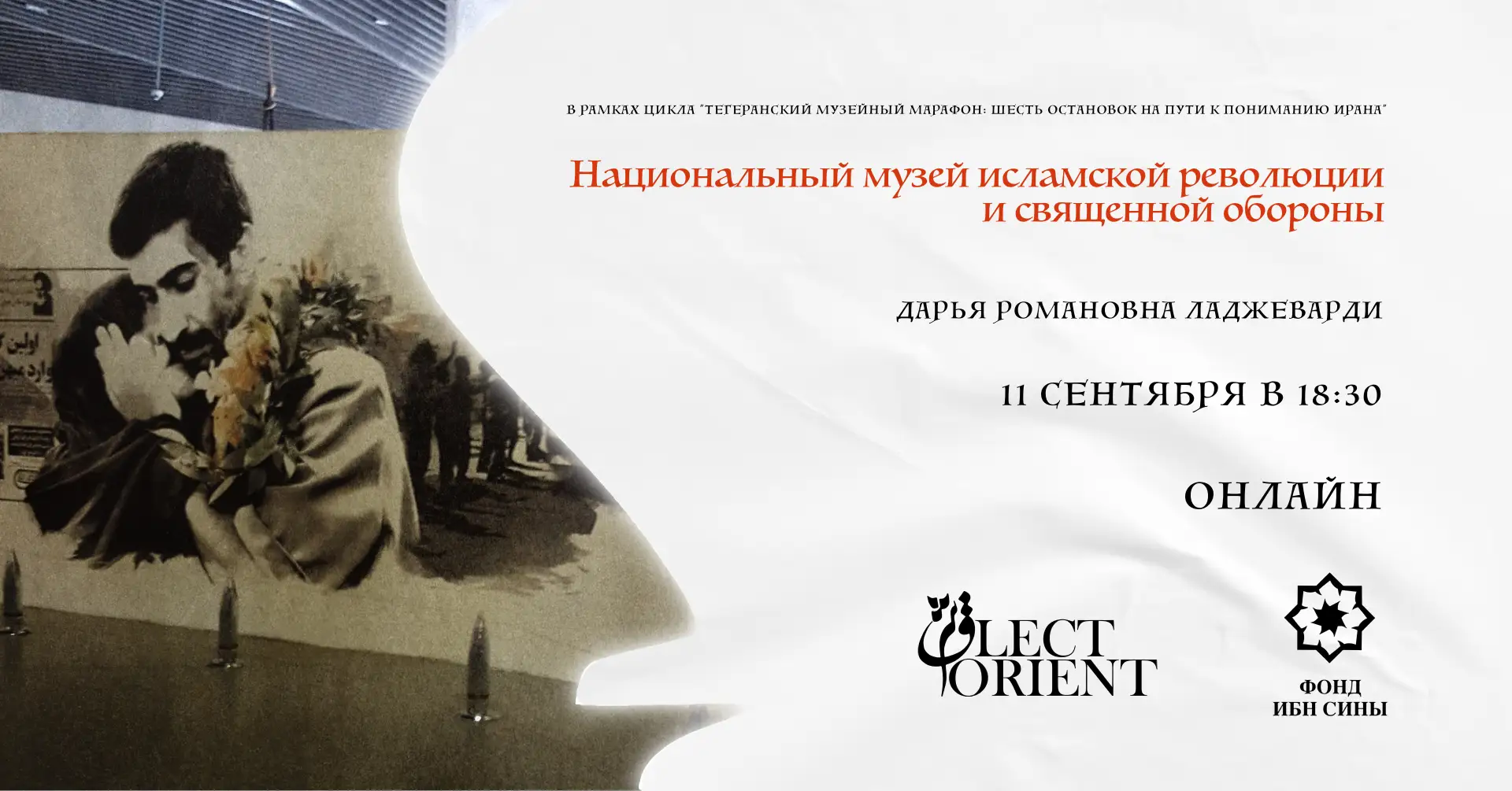 АНОНС