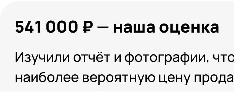 👉АВТОТЕКА ФОКУСА🌿