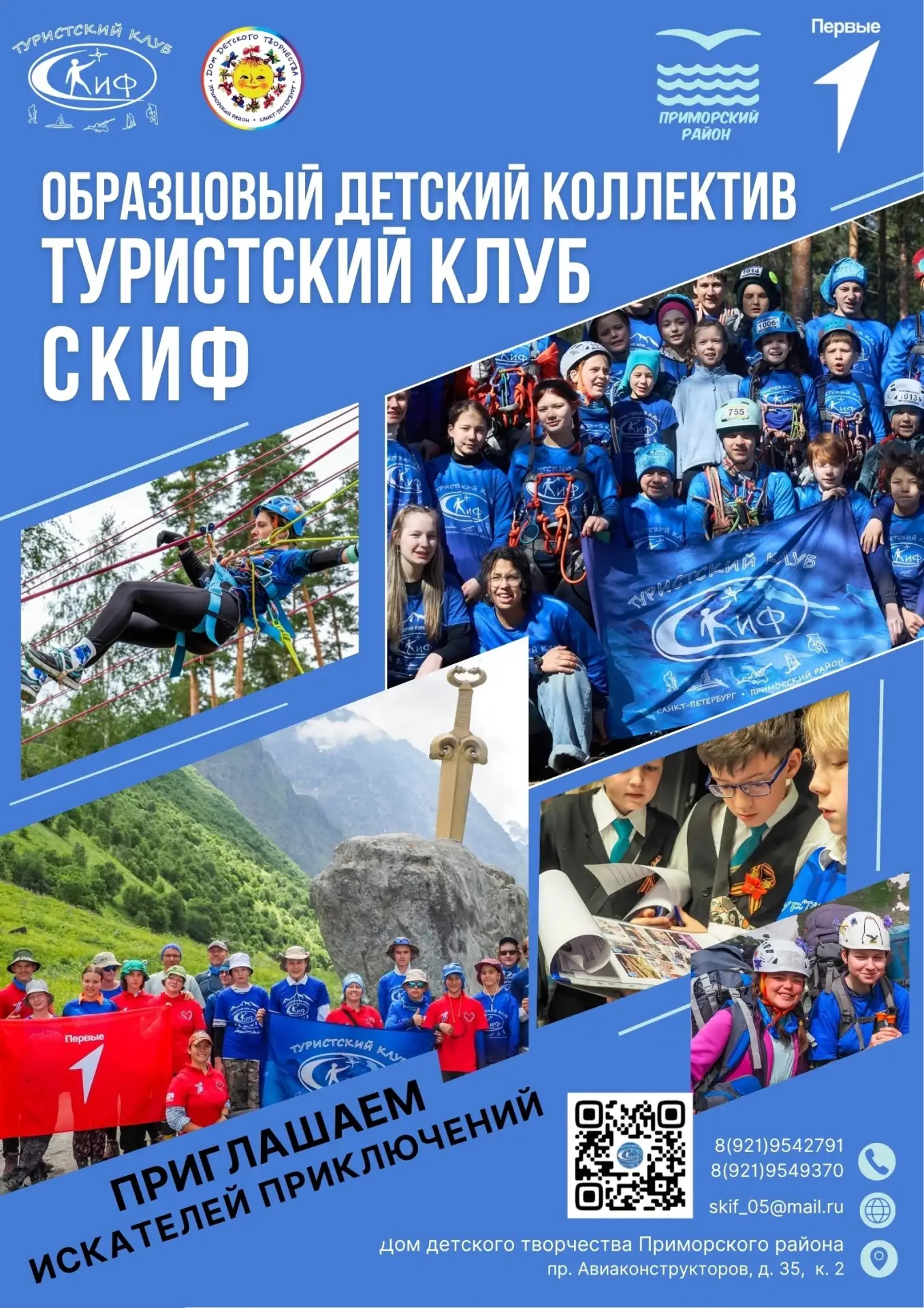 #БЕСПЛАТНО