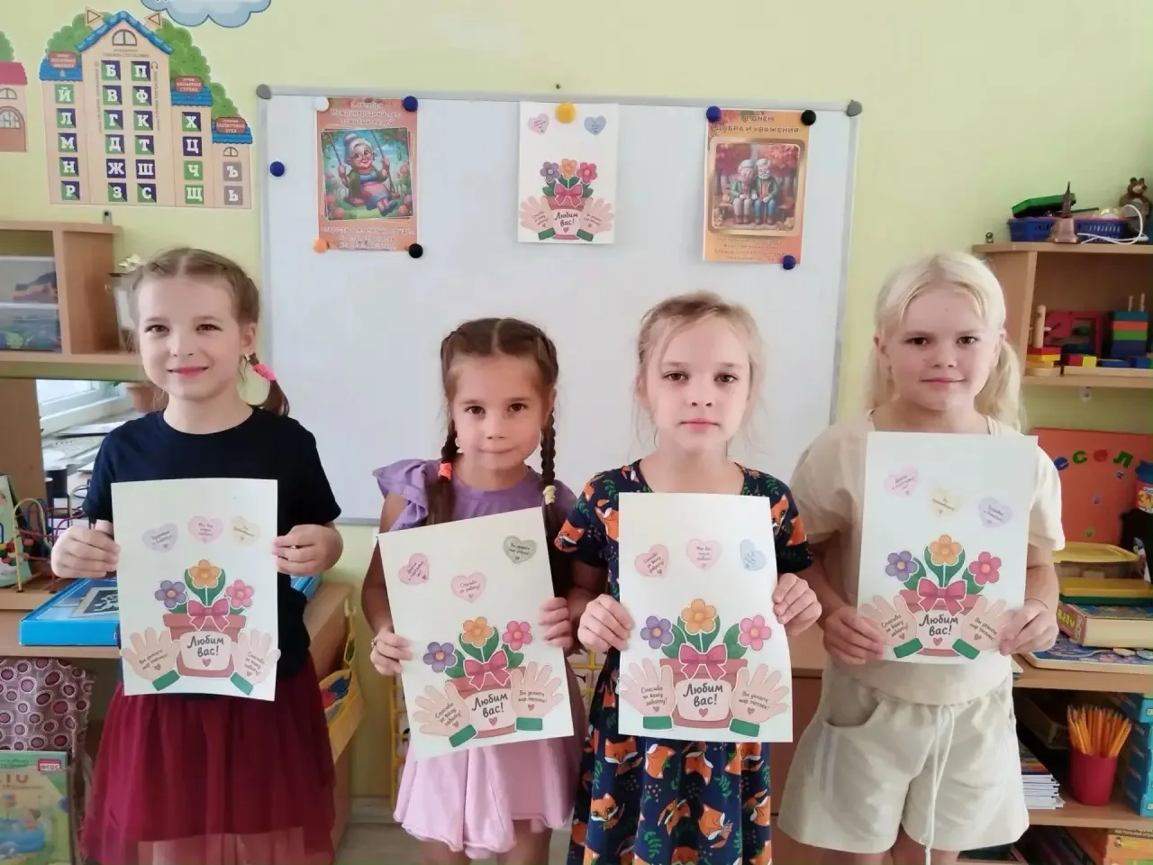 🎉 Группа «Фантазёры» поздравляет старшее поколение с праздником! 🎉