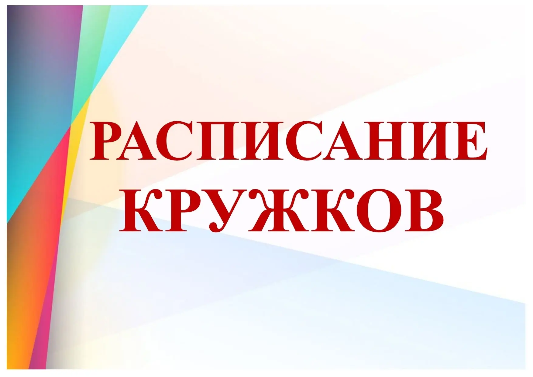 #рубрика_Жизнь_в_детском_саду_дс114Иркутск