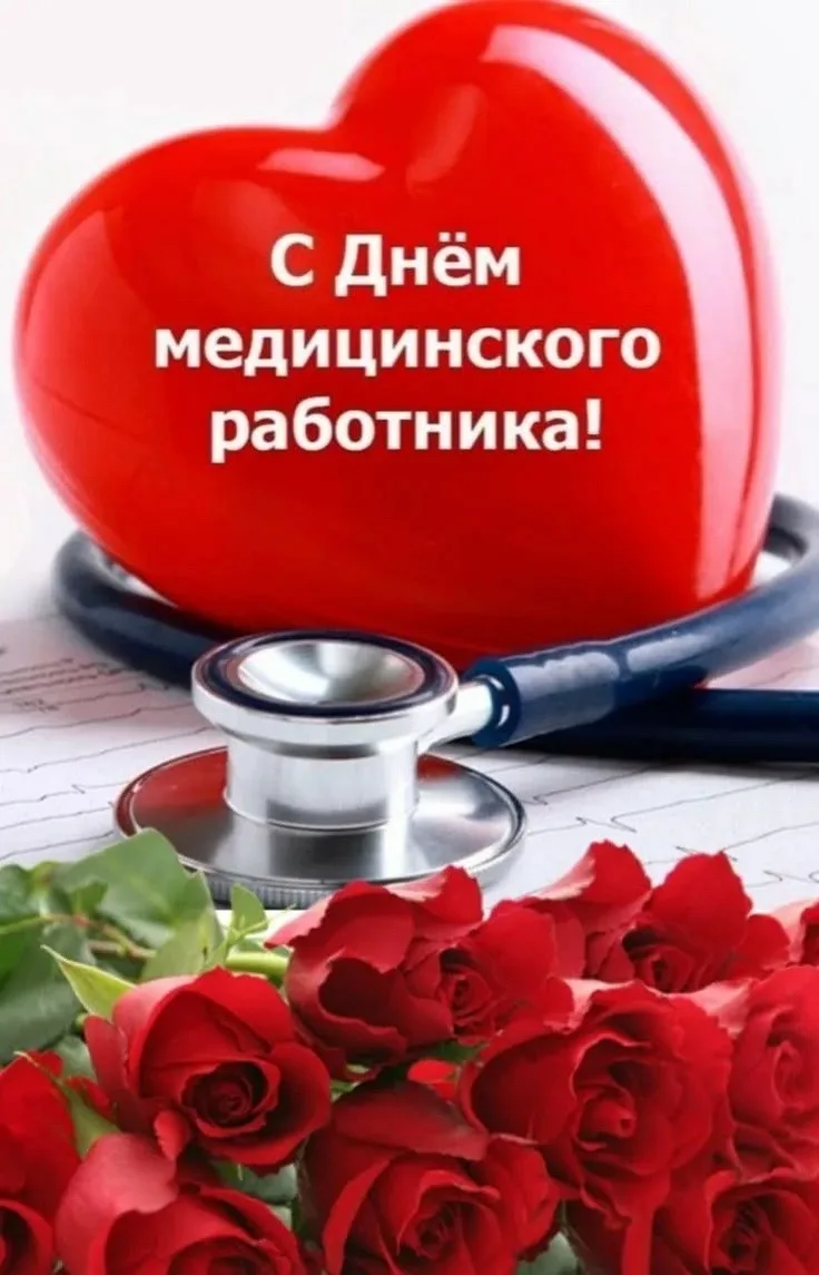 🚑👩‍🔬Уважаемая Карина Олеговна!
От имени всего школьного лагеря «Колокольчик», всех ребят и педаго