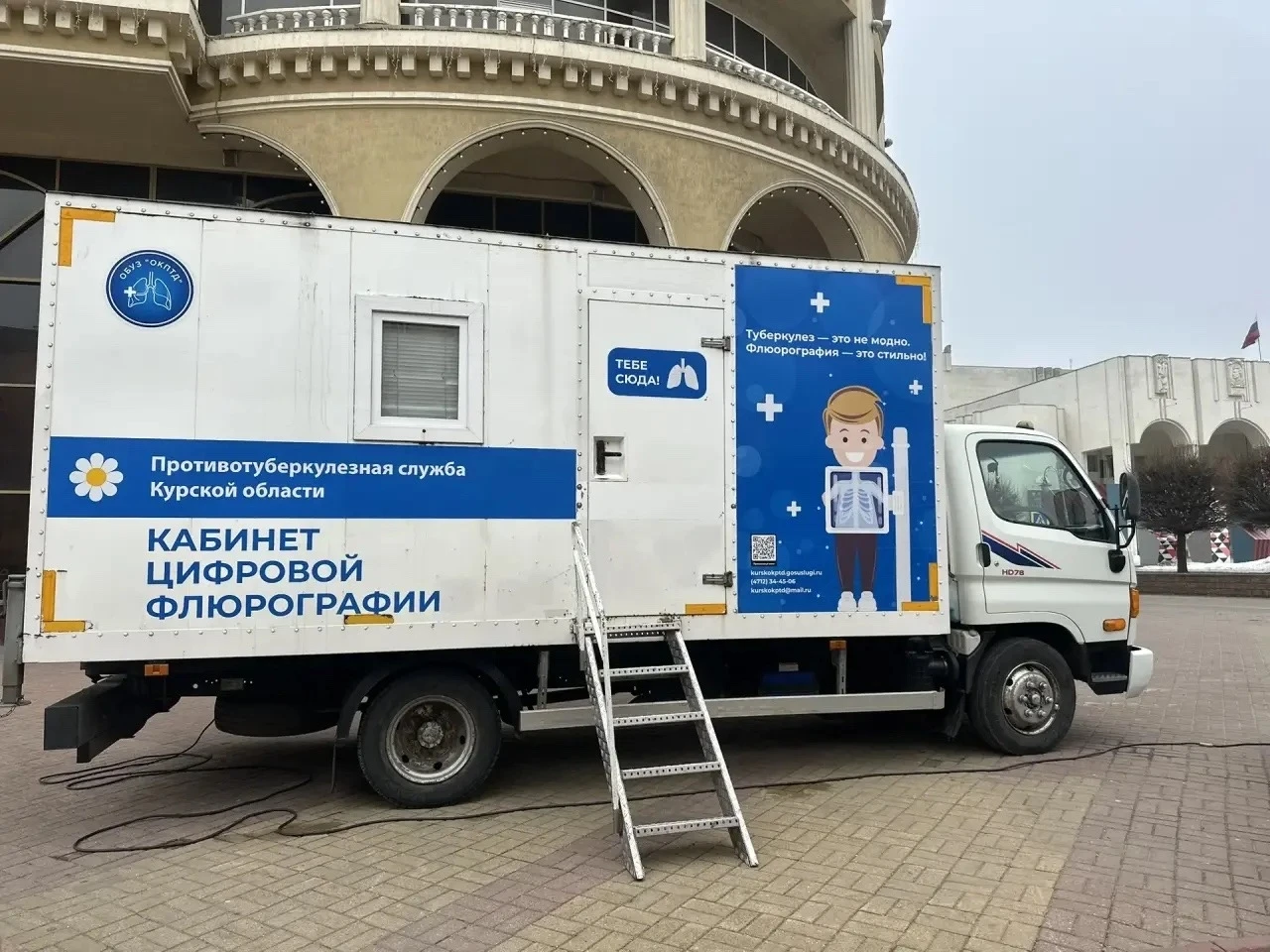 🗣Флюорография: быстро, бесплатно, важно!