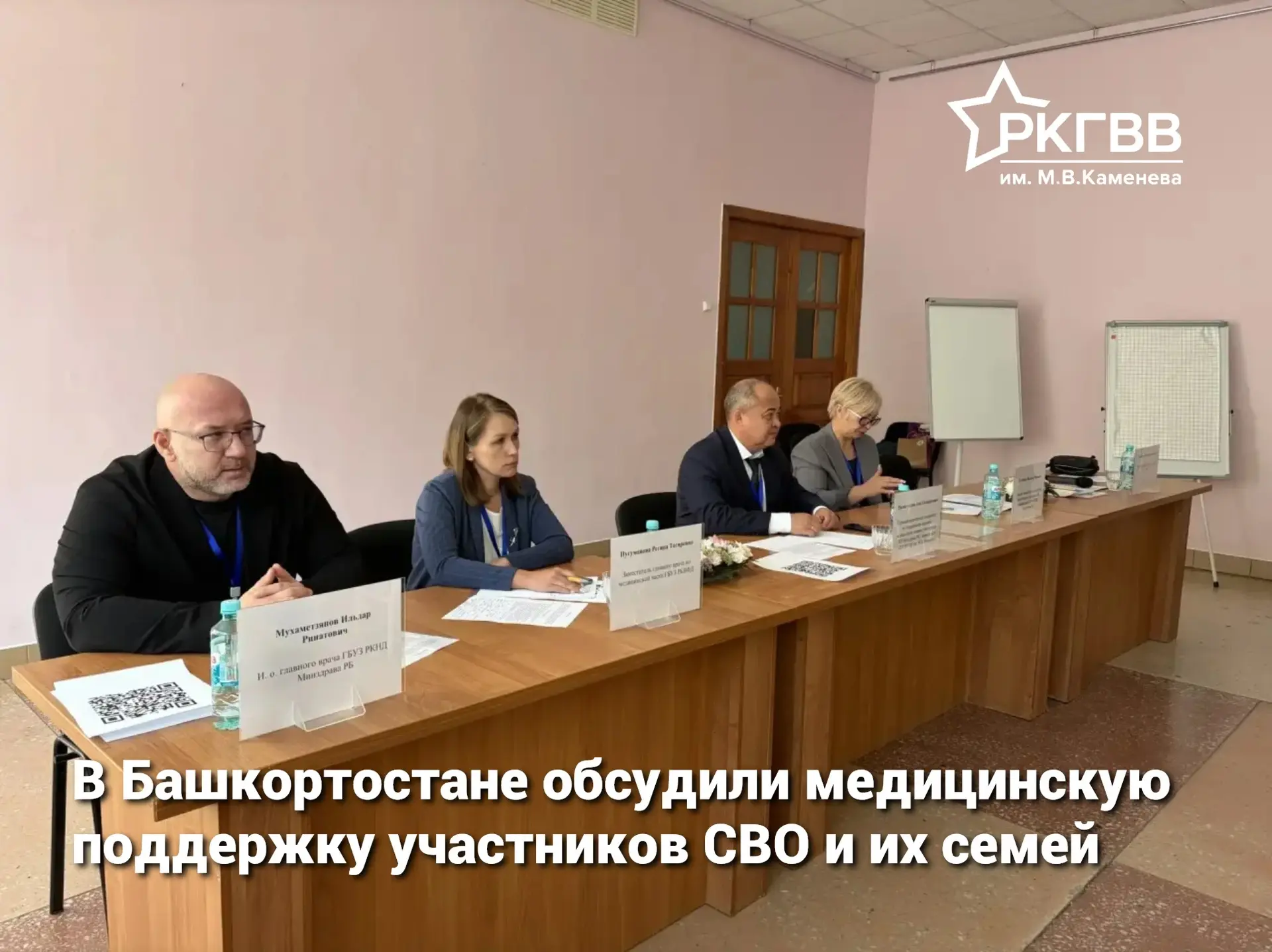 Сегодня в селе Буздяк состоялось выездное методическое совещание медицинских организаци...