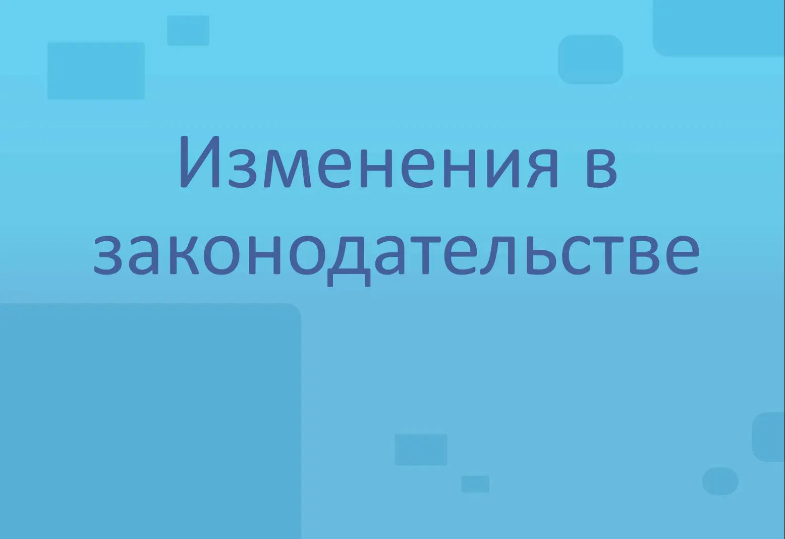 В целях информирования контролируемых лиц управление ветеринарии Ставропольского края сообщает, о то