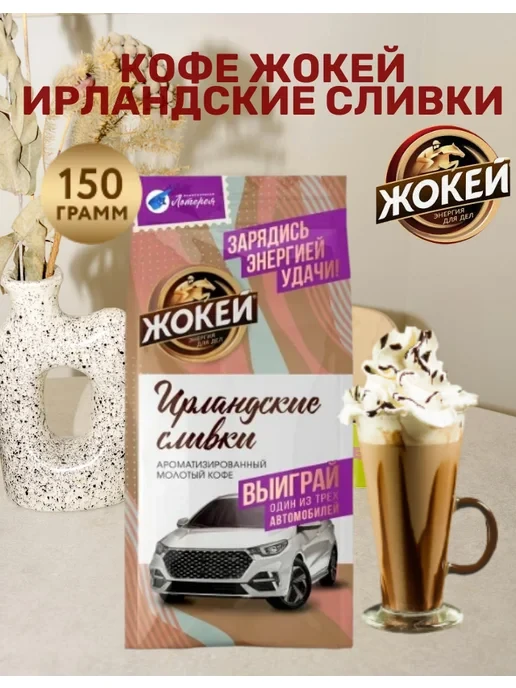 🔥 Дешевле аналогов на Wildberries