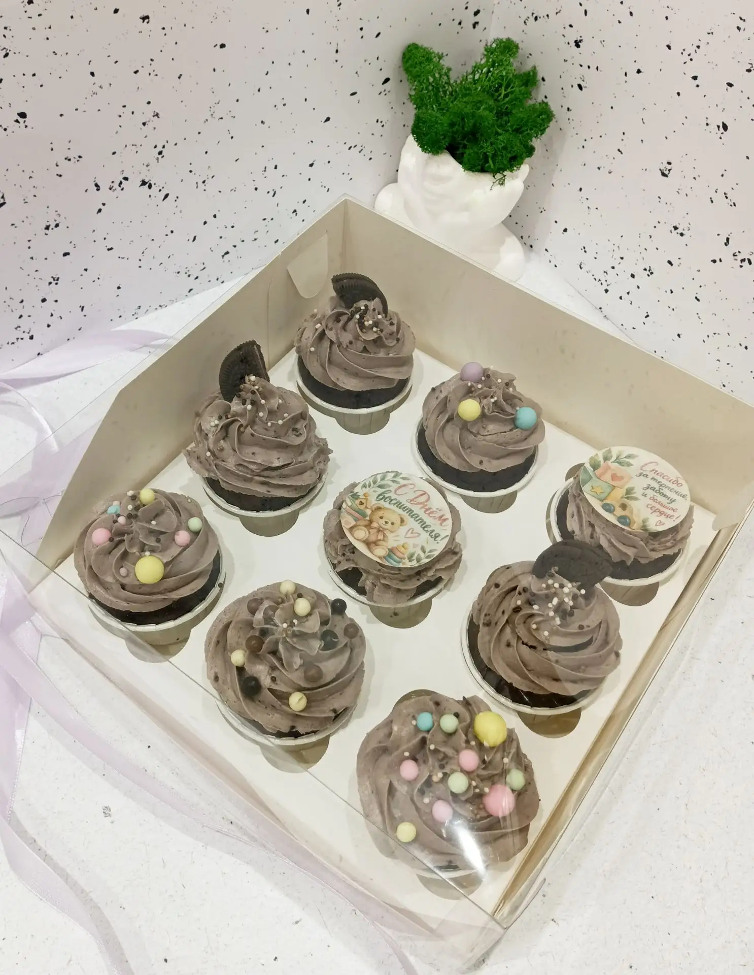 ‎В честь Дня воспитателя — сладкий знак благодарности! 🎂