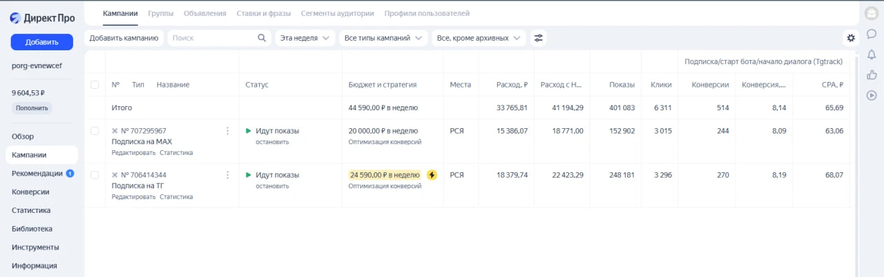 21.02.26 г.