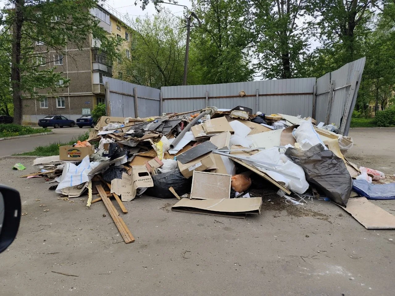 Свалка мусора на ул. Ломоносова. Между домами 92 и 98.  #администрация #мцурвоскресенск #намвсеравно