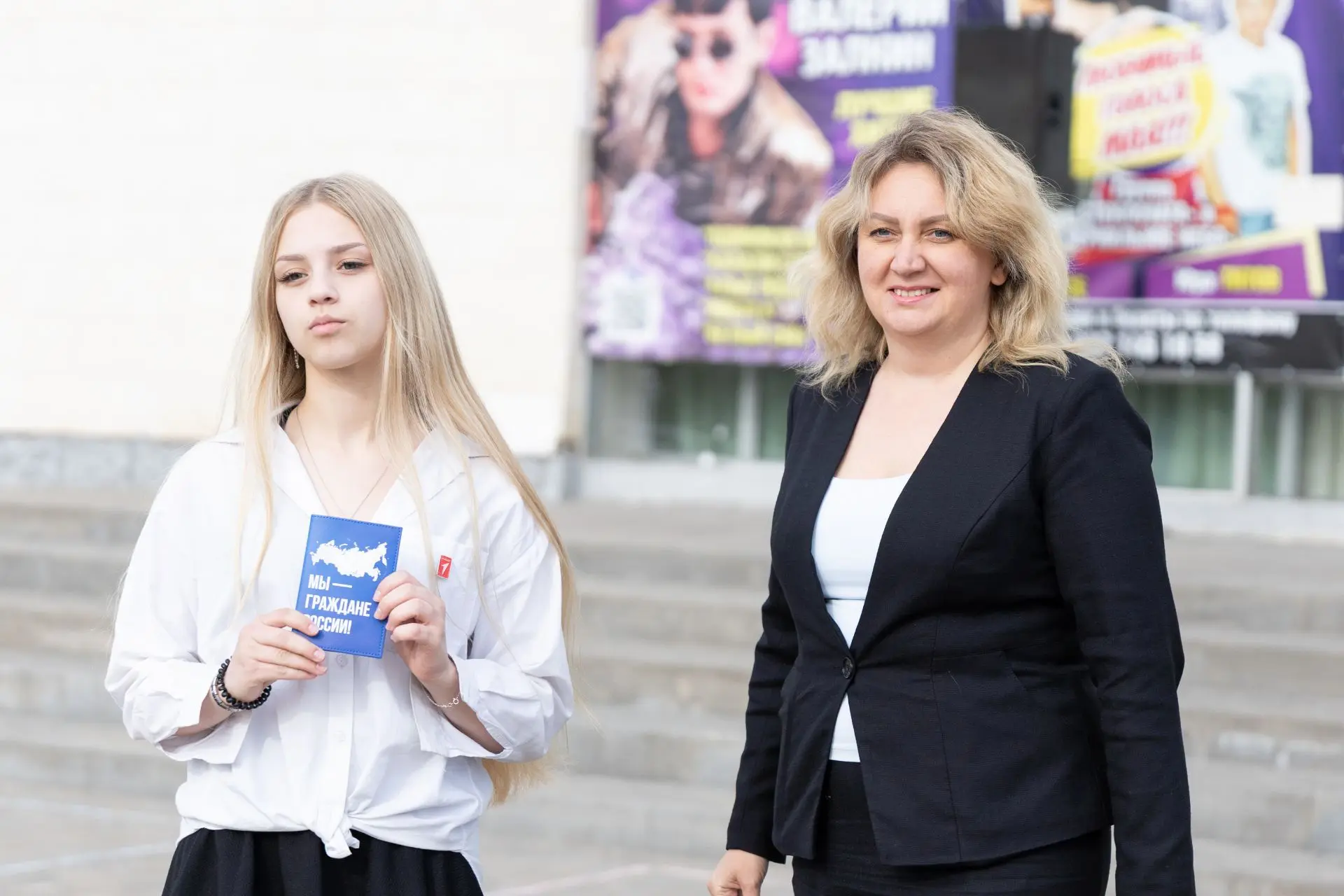 В Марксе отметили важную дату — годовщину воссоединения новых регионов с Россией