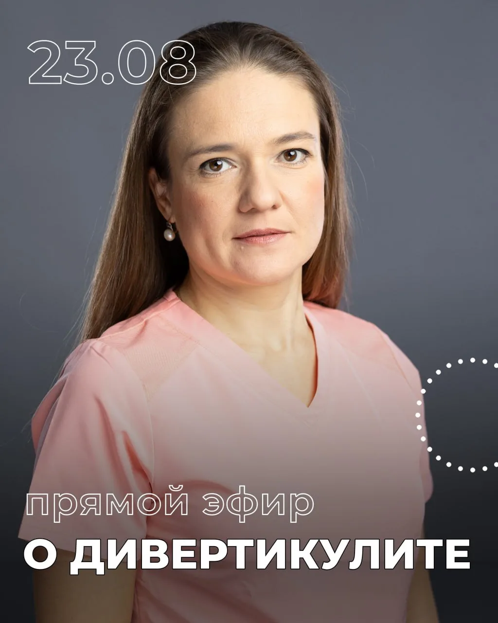 Дорогие подписчики!