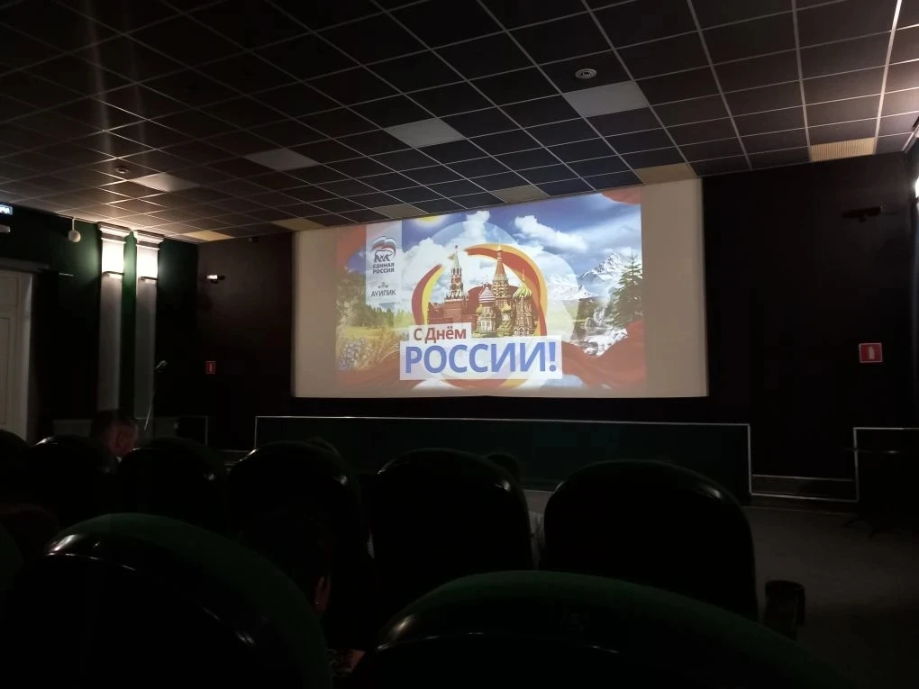 🇷🇺ДЕНЬ РОССИИ🇷🇺

🎬 В преддверии Дня России: наши ребята посетили кинотеатр «Победа»! 🇷🇺
11 ию
