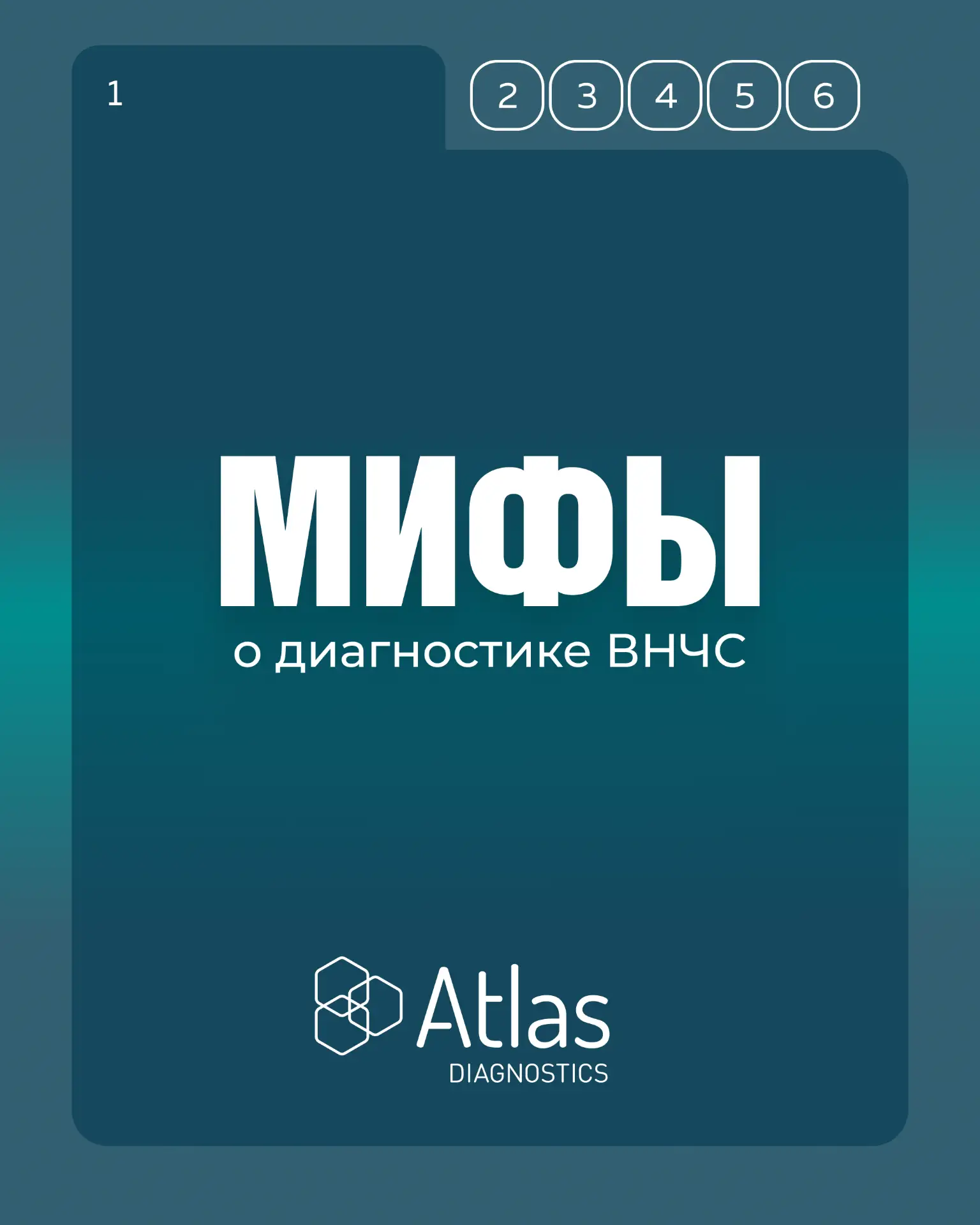 🔍Диагностика ВНЧС требует комплексного подхода и объективной оценки состояния сустава.