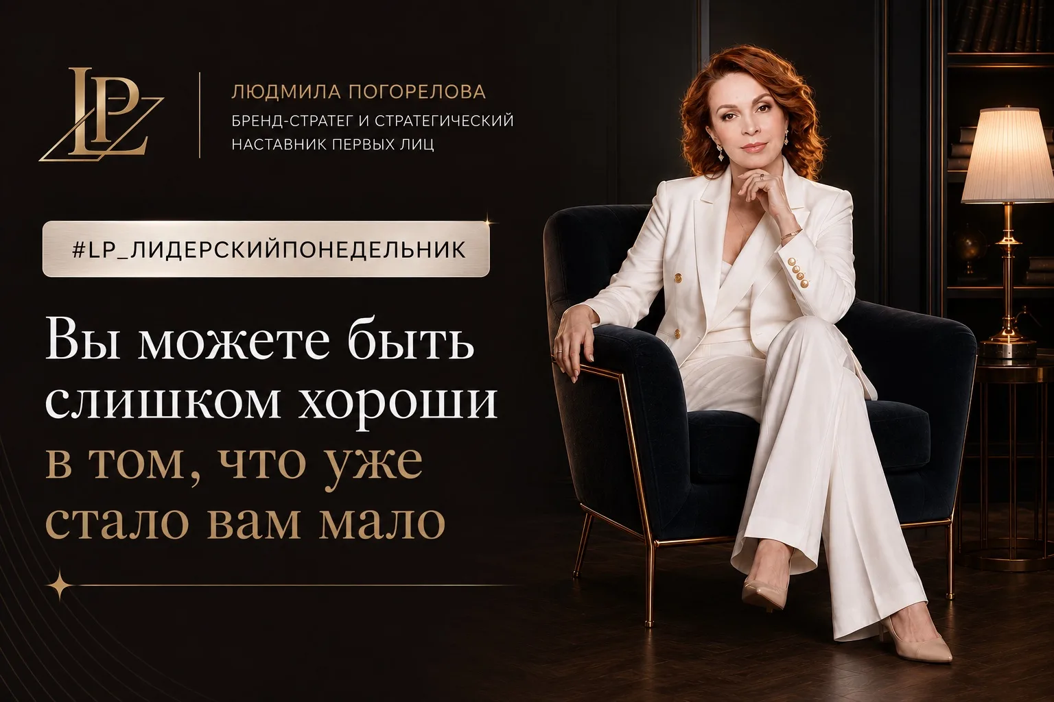 Вы можете быть слишком хороши в том, что уже стало вам мало