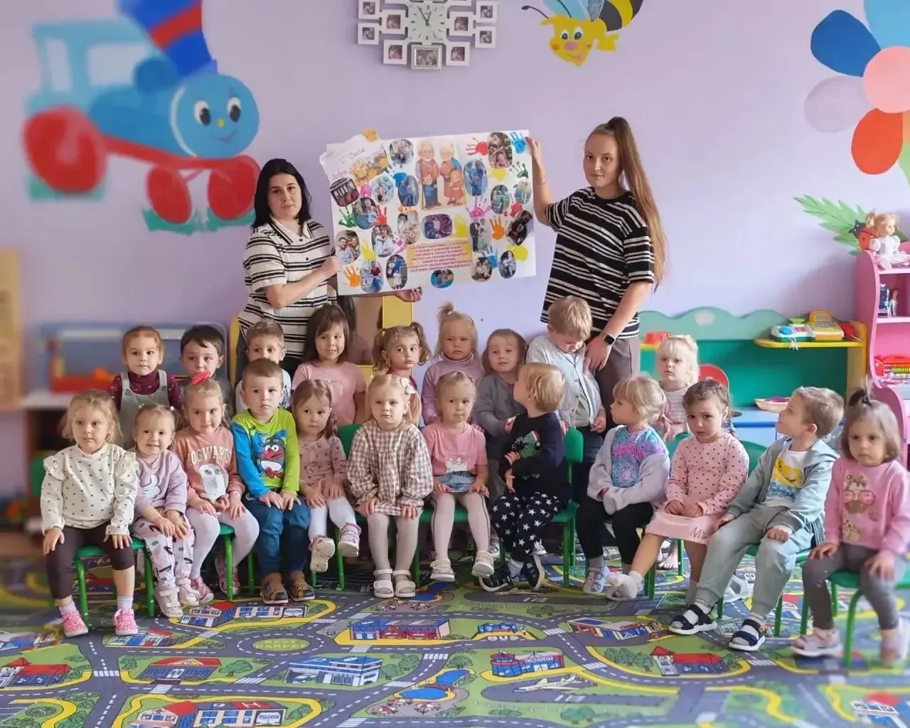 День добра и уважения