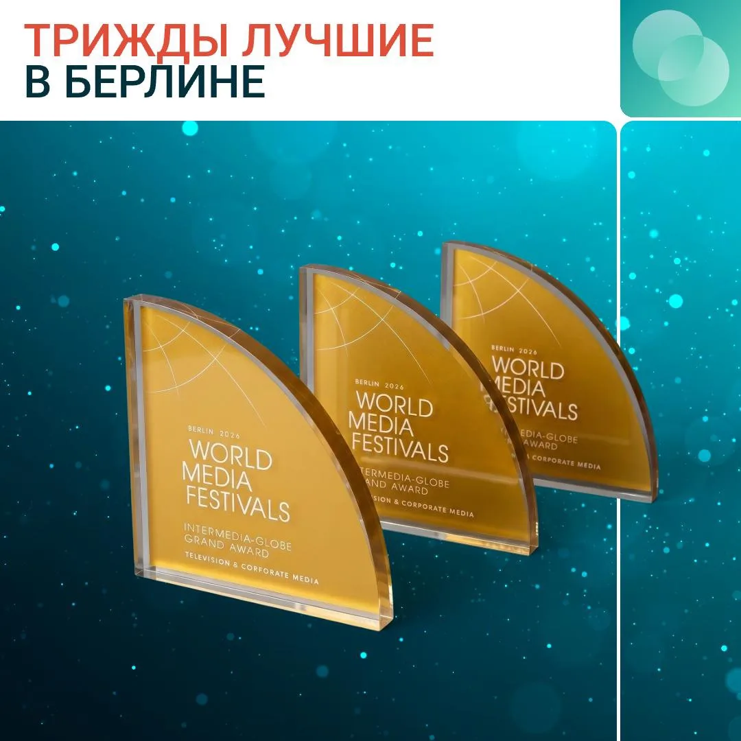 Семикратно лучший