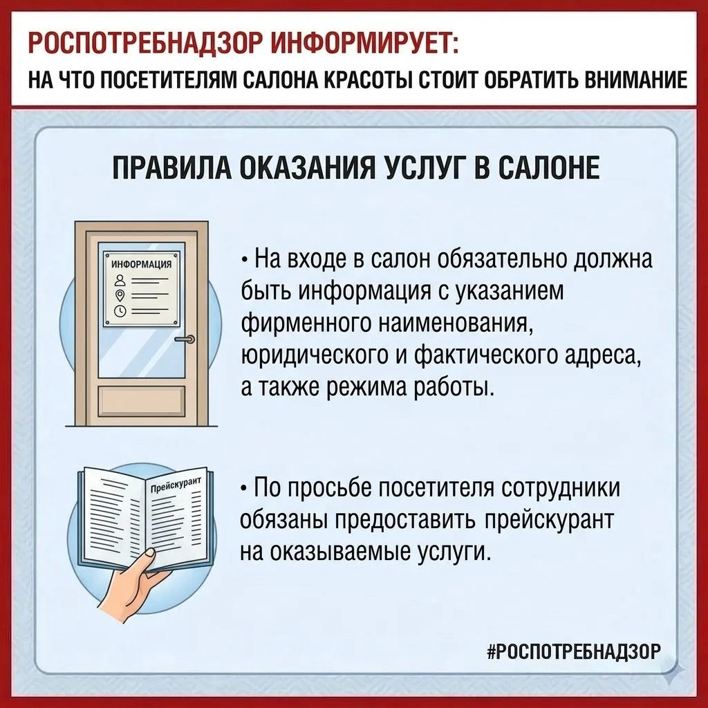 9 сентября отмечается Всемирный день красоты. Это отличный повод не только побаловать с...