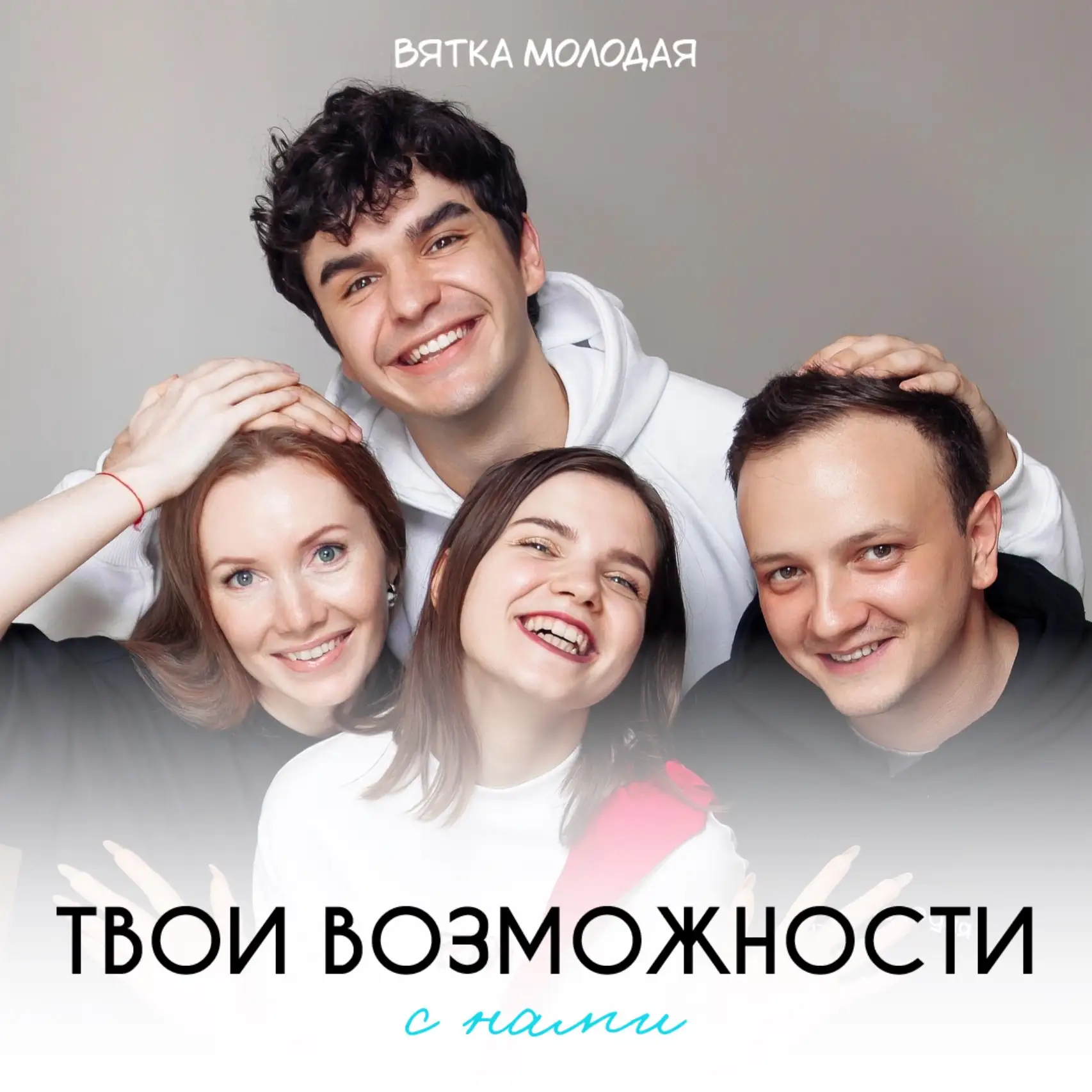 Мы к тебе с новыми активностями 🤩