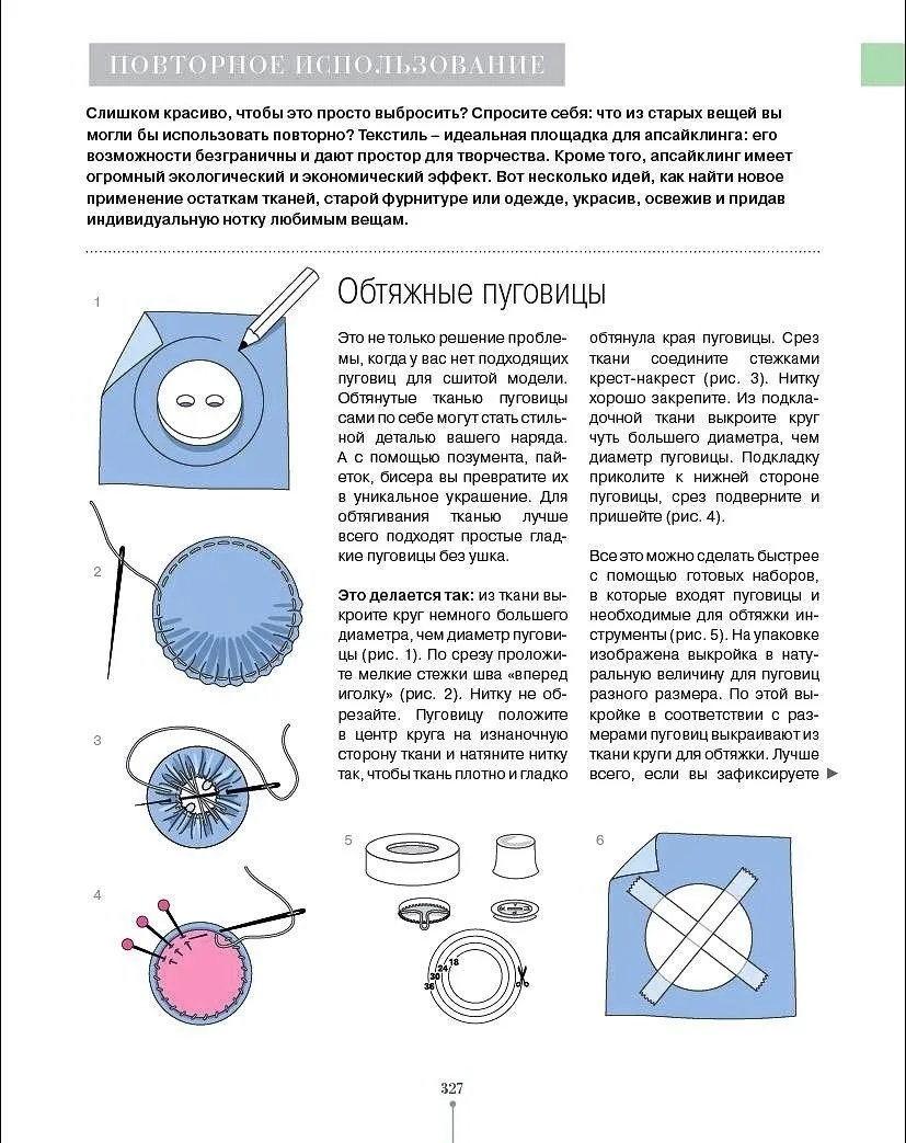 📍Те, кто на этой неделе в числе первых приобрели новый онлайн-курс "Основы", уже получили письмо с з