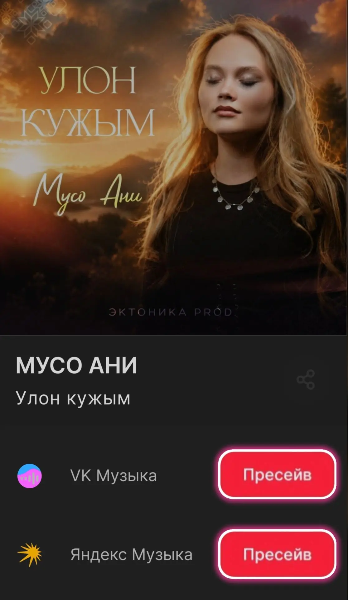 Друзья! ❤️ В эту пятницу выходит новая песня. Если вам нравится моё творчество - помоги...