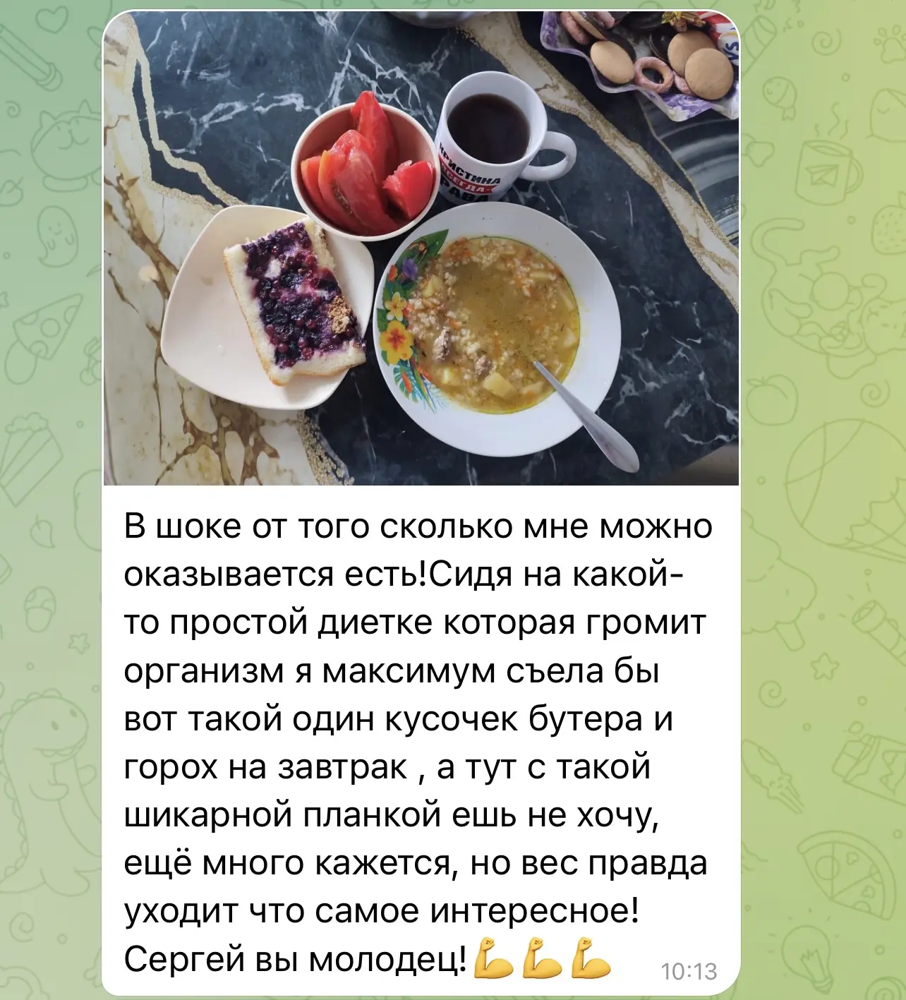 В шоке от того, сколько мне можно, оказывается, есть! (с) 

Вы все еще не едите? Тогда мы идем к вам