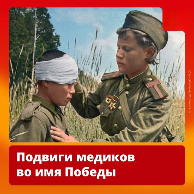 «Работали и днём, и ночью, забывая о еде и сне, передохнув нередко прямо на полу в опер...