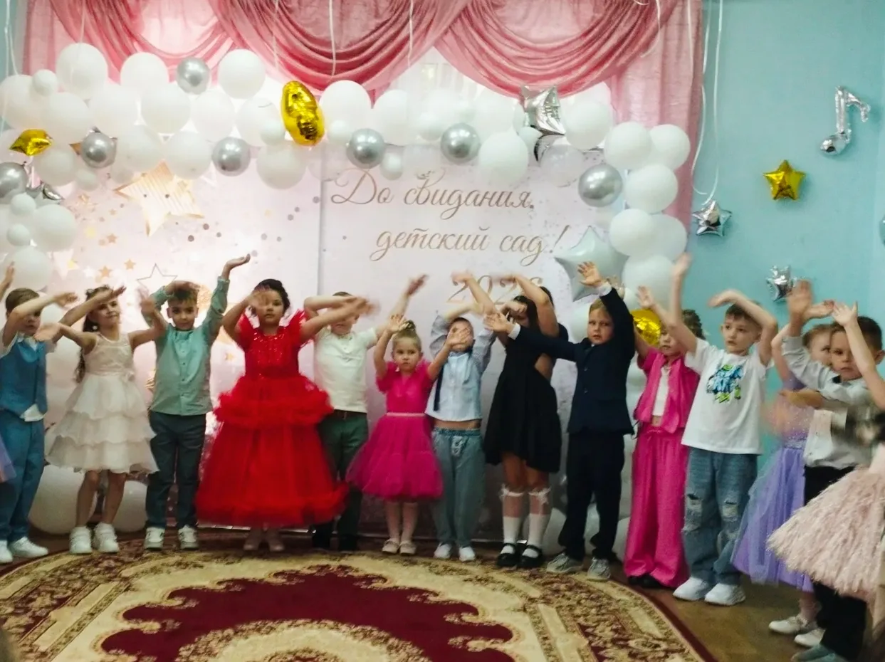 "Наши современные дети- самые лучшие на свете ❤️" под таким названием прошёл выпускной ...
