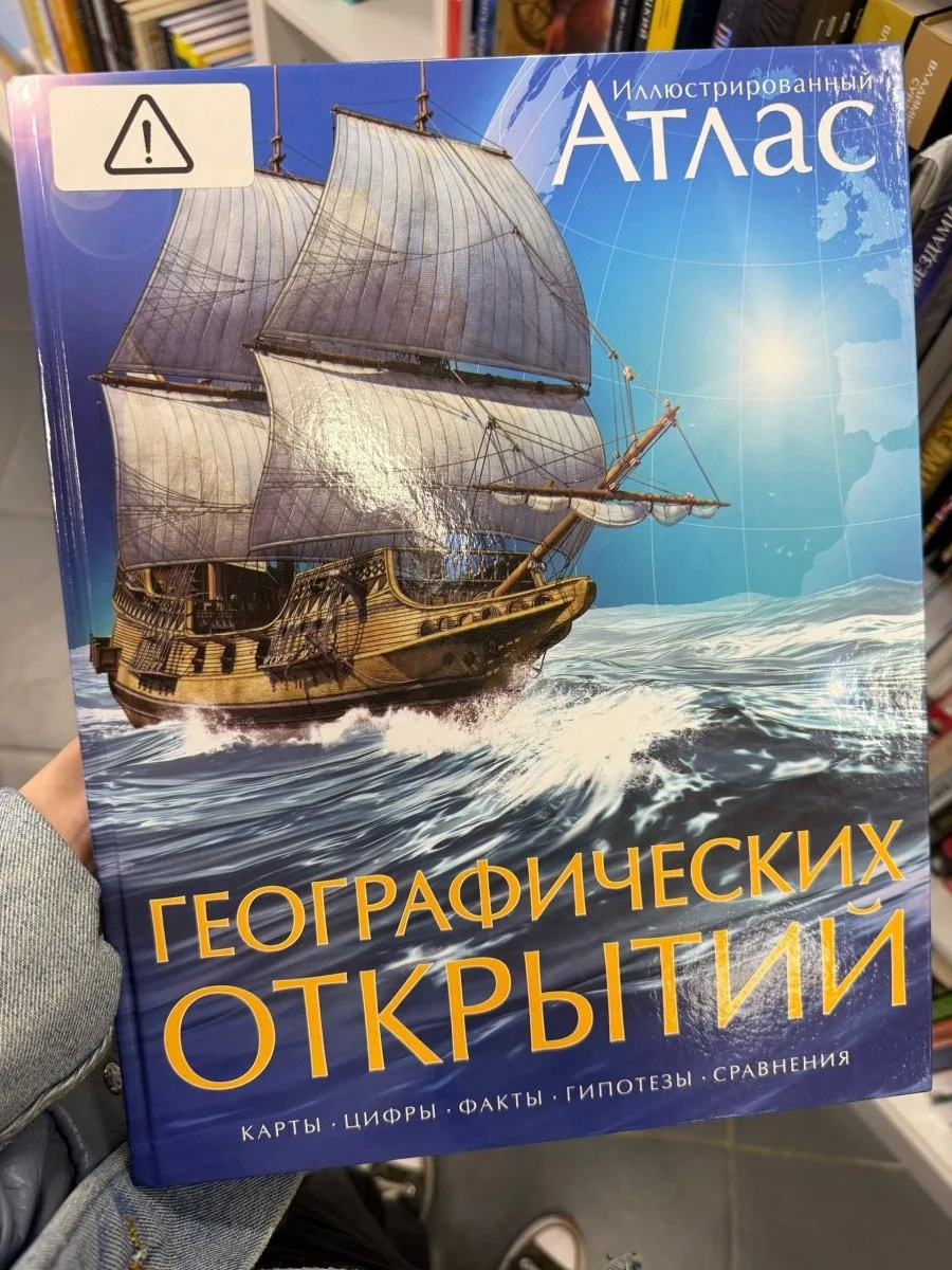 В Кирове на книгах появились предупреждения о наркотиках — Blender, атлас и история игр 📚