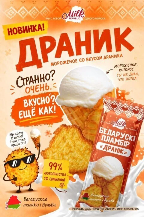 Хулигана, который заставил встать на колени ребенка, разыскивают в Балашихе