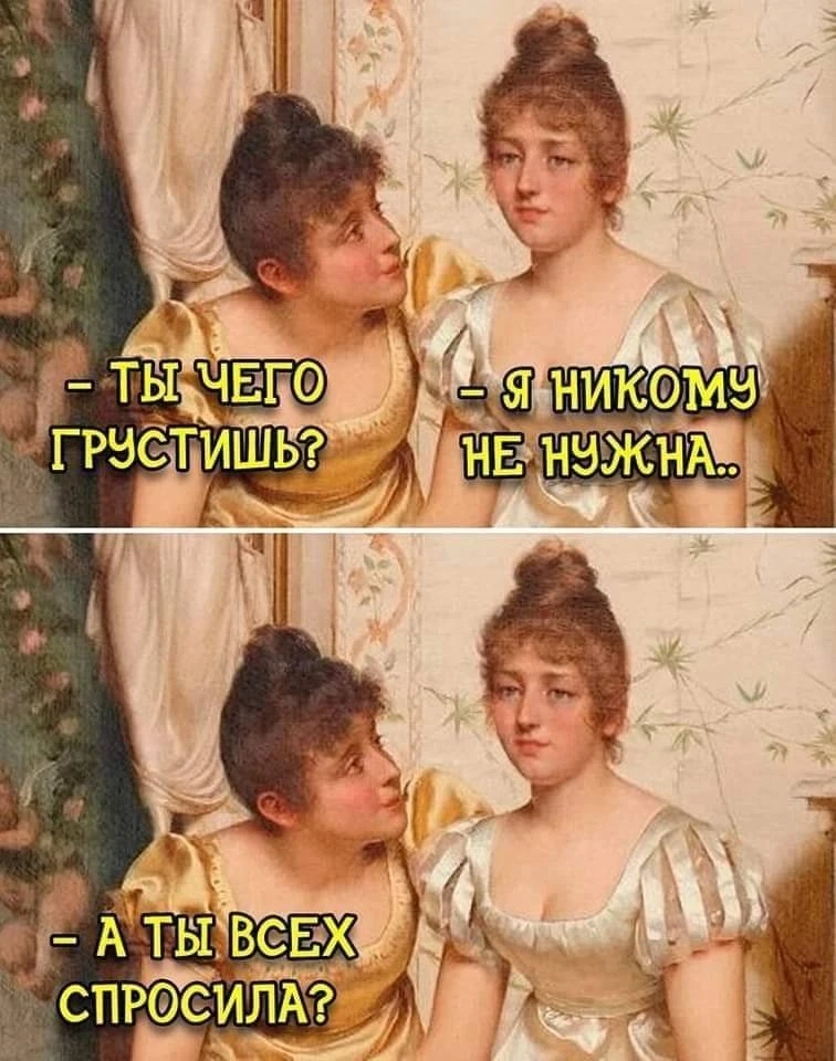 Полезный Канал