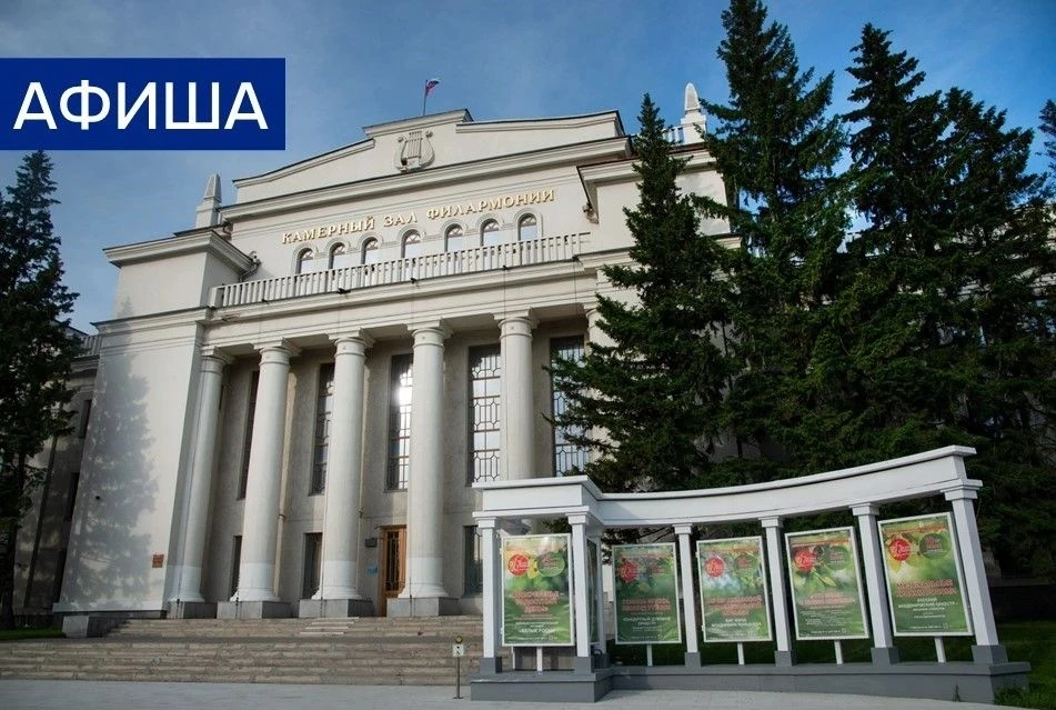 🍀Музыкальная афиша на неделю
 
ПОНЕДЕЛЬНИК, 15 июня
 
🔹Голоса эпохи. Леонид Утесов
Песни из реперт