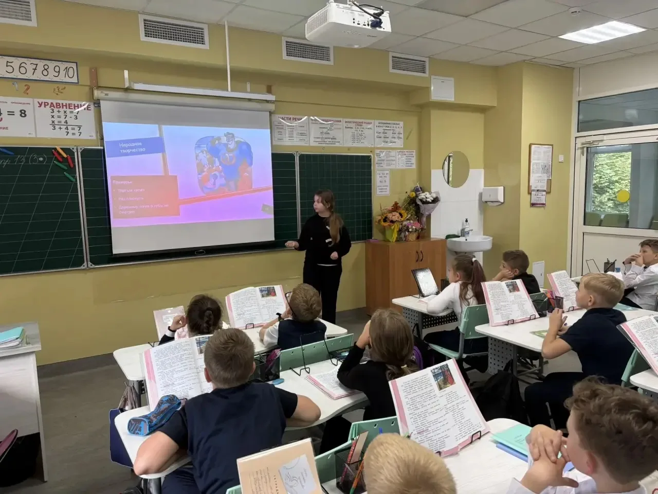 8 сентября - Международный день распространения грамотности 📚
