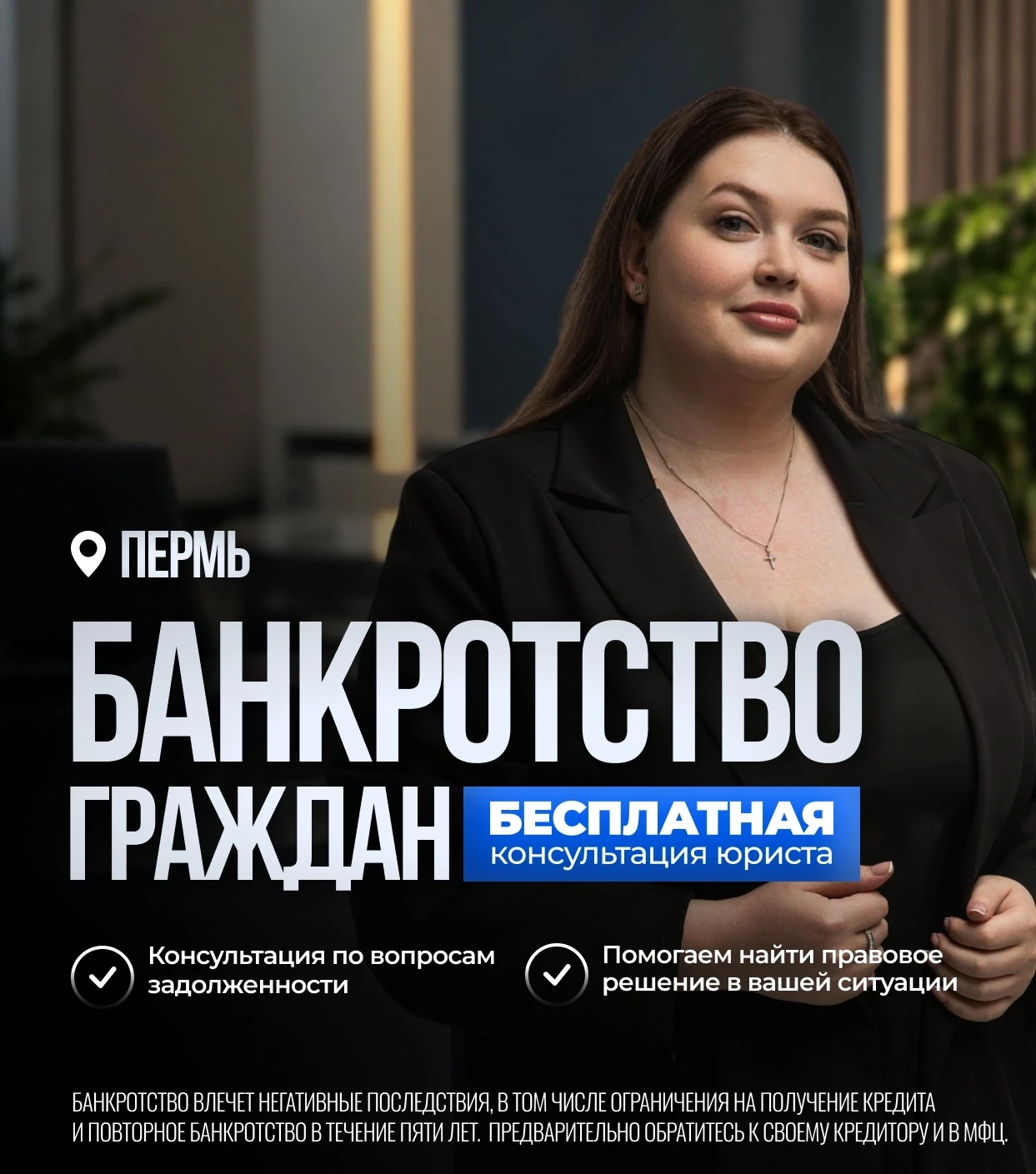 Изображение 1 к публикации «ЧП ПЕРМЬ»