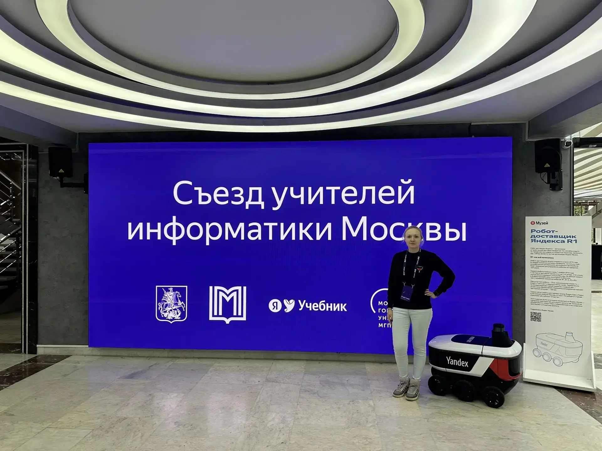 В ногу со временем