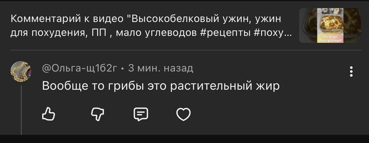 Яркий пример того, почему не надо обращать внимание на то, что говорят Вам другие 🤣🤣🤣🤣 « диванны